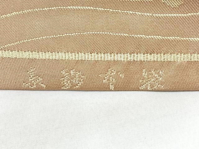 平和屋着物◎六通柄 本袋帯 立波文 金糸 正絹 逸品 BAAY5270qw