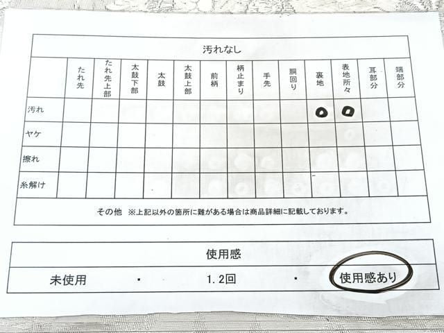 平和屋着物◎六通柄袋帯 扇面花車文 美保姿 銀糸 正絹 逸品 BAAY5289qw