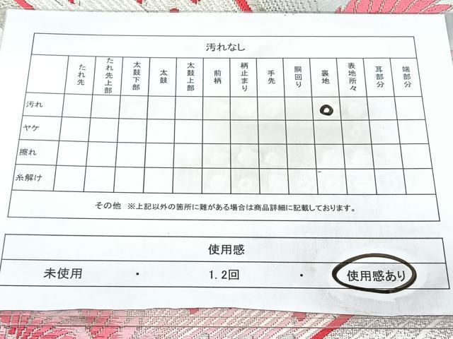 平和屋着物◎六通柄袋帯 唐織 彩華孔雀文 純プラチナ箔 正絹 逸品 BAAY5291qw