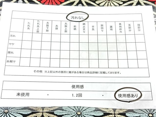平和屋着物◎全通柄袋帯 唐織 七宝花文 黒地 金銀糸 正絹 逸品 BAAY5294qw