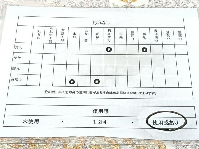平和屋着物◎六通柄袋帯 花菱文 金銀糸 正絹 逸品 BAAY5299qw