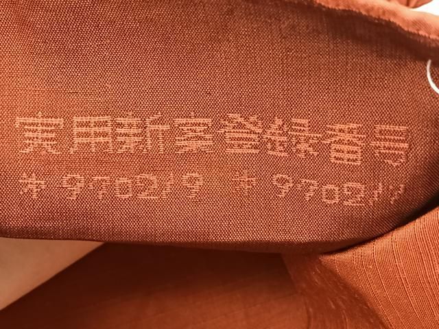 平和屋着物◎西陣 老舗 渡文謹製 手織 全通柄袋帯 纐纈 唐草文 樺色 正絹 逸品 BAAY5302qw