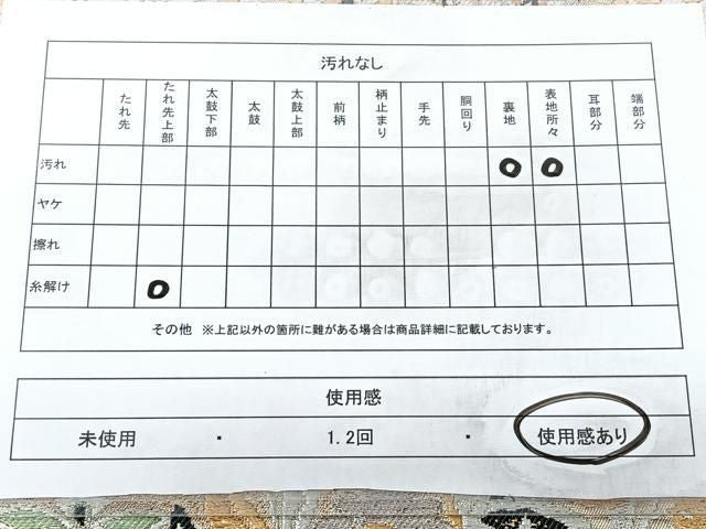平和屋着物◎六通柄袋帯 更紗花文 金銀糸 正絹 逸品 BAAY5311qw