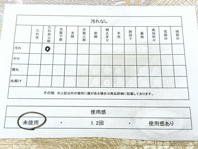 平和屋着物◎六通柄袋帯 唐織 風景花文 金銀糸 正絹 逸品 未使用 BAAY5315qw
