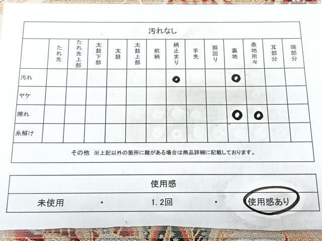 平和屋着物◎六通柄袋帯 更紗花文 金銀糸 正絹 逸品 BAAY5319qw