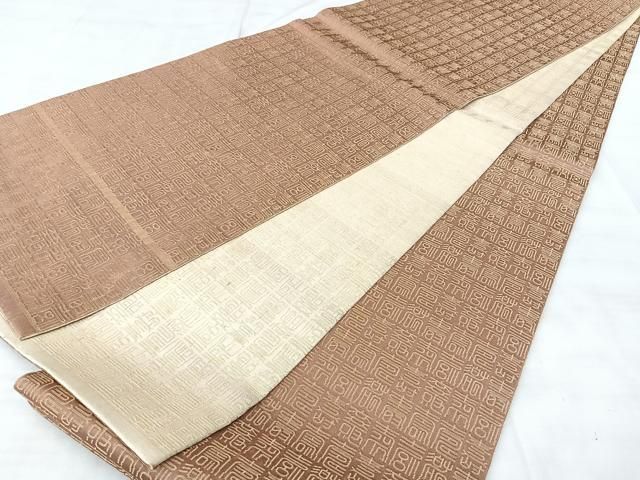 平和屋着物◎両面 全通柄袋帯 寿字文 金糸 正絹 逸品 BAAY5324qw