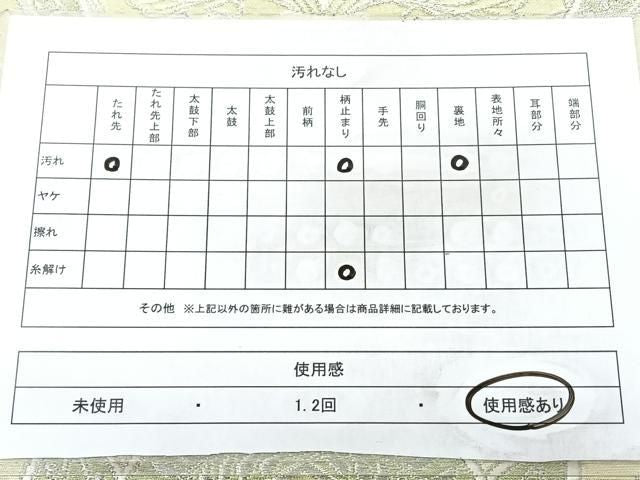 平和屋着物◎六通柄袋帯 花鳥文 銀糸 正絹 逸品 BAAY5339qw