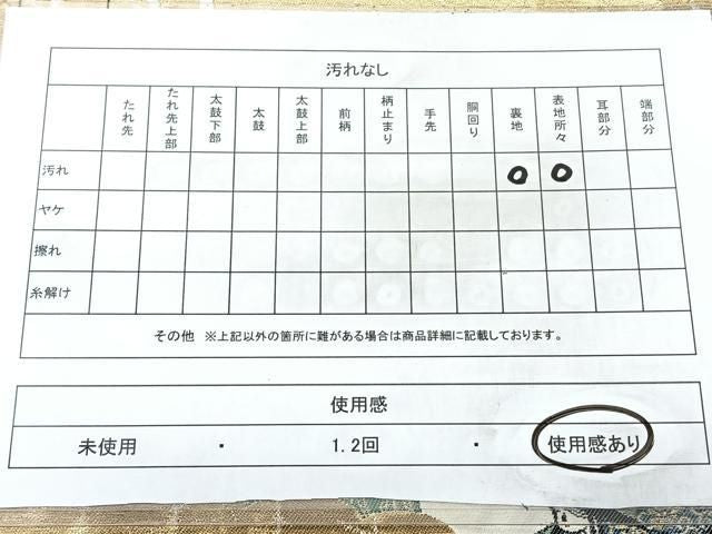 平和屋着物◎六通柄袋帯 平安人物文 金糸 正絹 逸品 BAAY5342qw