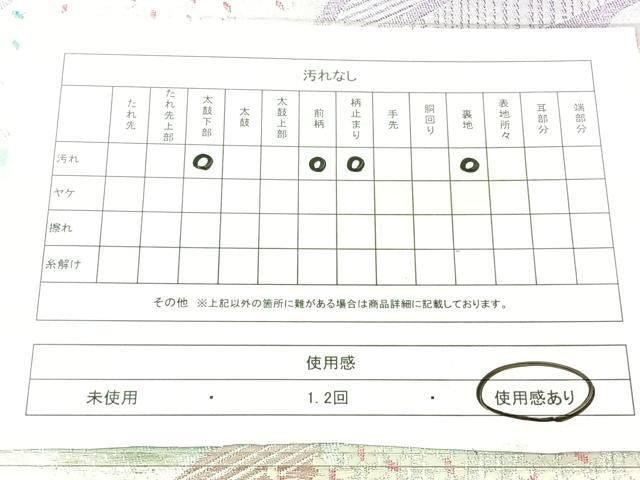 平和屋着物◎六通柄袋帯 舞花文 銀糸 正絹 逸品 BAAY5358qw