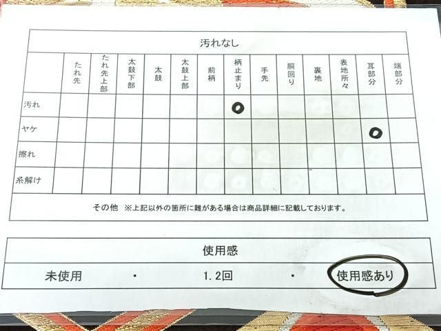 平和屋着物◎六通柄袋帯 亀甲双鶴花文 金糸 正絹 逸品 BAAY5360qw