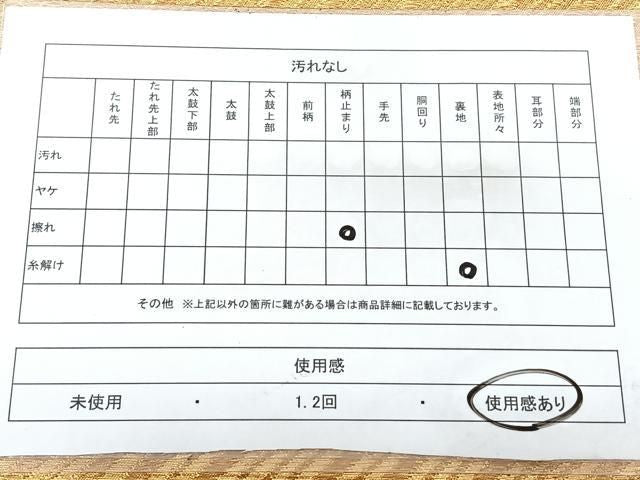平和屋着物◎六通柄袋帯 斜縞 金糸 正絹 逸品 BAAY5381qw
