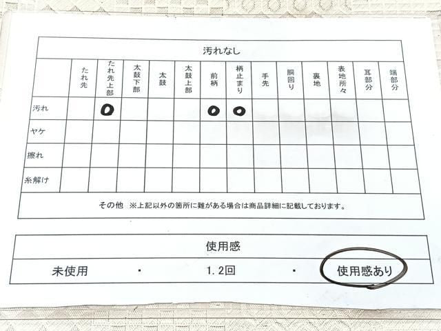 平和屋着物◎六通柄袋帯 吉祥間道 金糸 正絹 逸品 BAAY5382qw