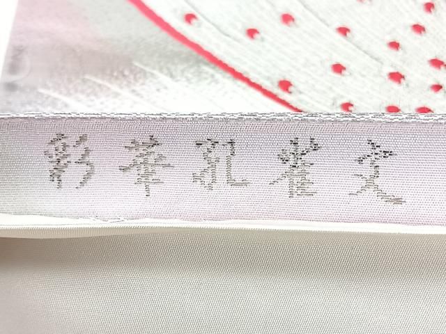 平和屋着物◎六通柄袋帯 唐織 彩華孔雀文 純プラチナ箔 正絹 逸品 BAAY5291qw