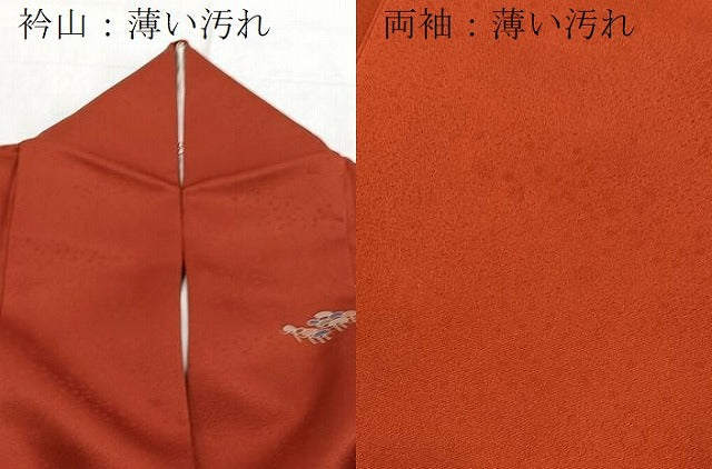 平和屋着物■訪問着 渡り橋花文 金銀彩 正絹 逸品 BAAY5411yc