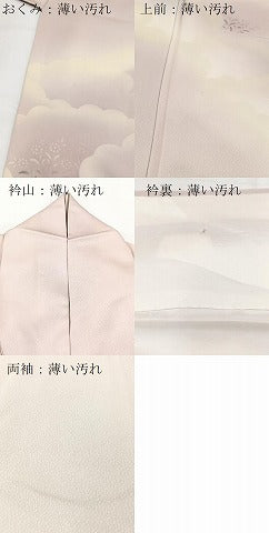 平和屋着物■訪問着 刺繍 檜扇宝尽くし花文 正絹 逸品 BAAY5441yc