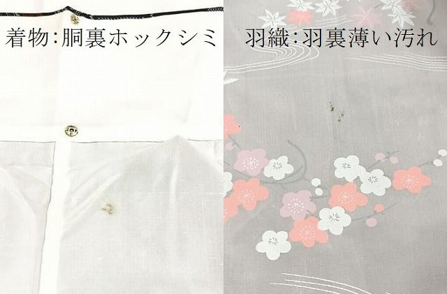 平和屋着物■上質な紬 アンサンブル 色紙重ね花文 黒地 正絹 逸品 BAAY5454yc