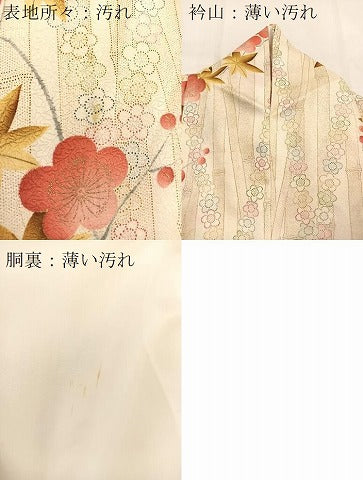 平和屋着物■上質な小紋 竹梅楓文 金彩 正絹 逸品 BAAY5459yc