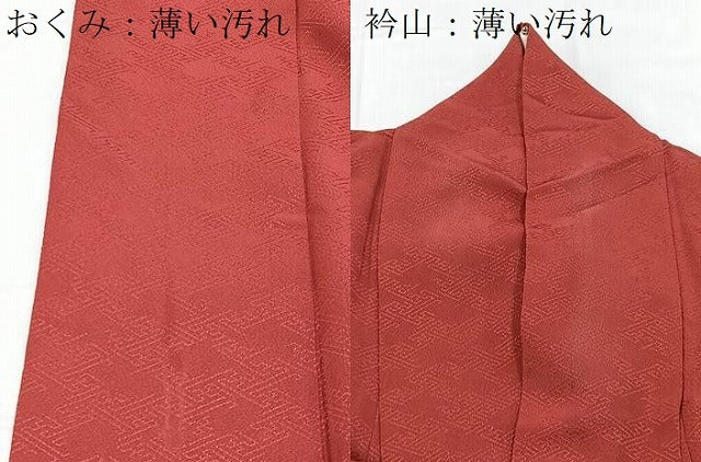 平和屋着物■上質な色無地 紗綾形地紋 今様色 正絹 逸品 BAAY5509yc