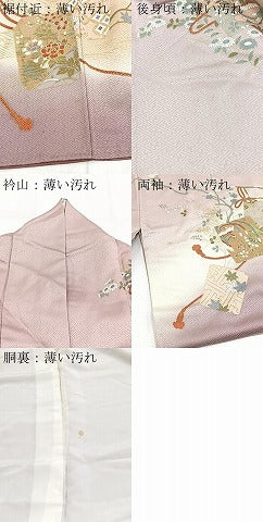平和屋着物■訪問着 飛鶴破れ色紙花文 暈し染め 金彩 正絹 逸品 BAAY5514yc