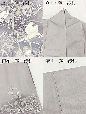 平和屋着物■訪問着 花鳥文 暈し染め 正絹 逸品 BAAY5515yc