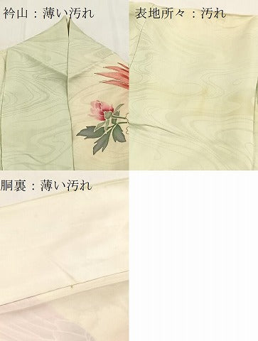 平和屋着物■豪華振袖 刺繍 孔雀花文 暈し染め 金彩 銀糸 正絹 逸品 BAAY5530yc