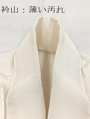 平和屋着物■長襦袢 無双仕立て 立涌花地紋 正絹 逸品 BAAY5541yc