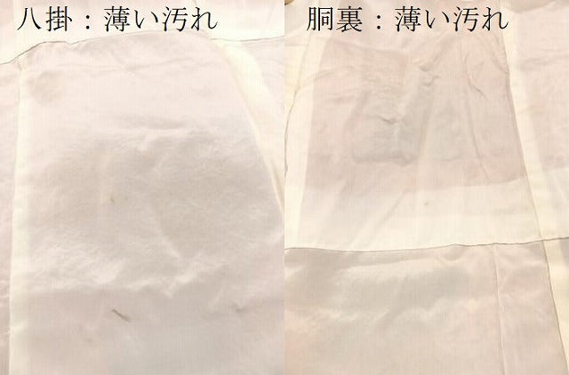 平和屋着物■上質な小紋 総絞り 草葉尽くし 正絹 逸品 BAAY5548yc