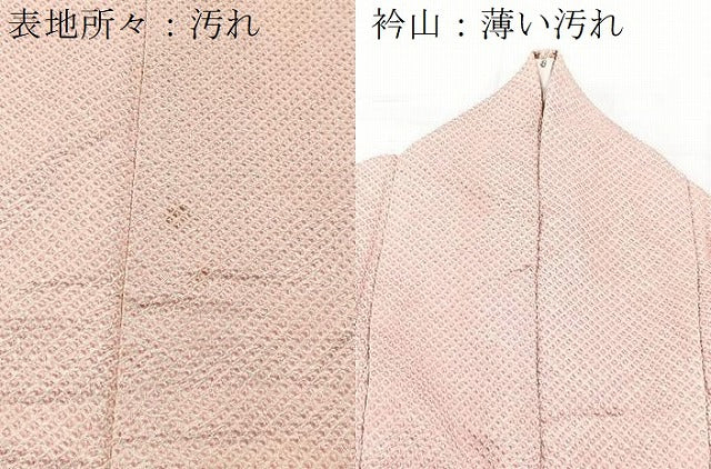 平和屋着物■大変加工の良い総絞り小紋 正絹 逸品 BAAY5553yc