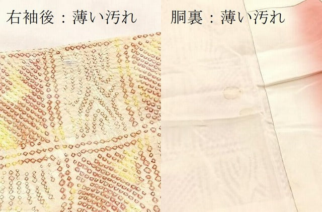 平和屋着物■上質な小紋 総絞り 幾何学文様 正絹 逸品 BAAY5562yc