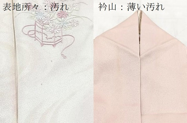 平和屋着物■訪問着 総刺繍 飾花文 暈し染め 正絹 逸品 BAAY5564yc