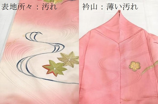 平和屋着物■豪華振袖 総刺繍 流水草花文 暈し染め 金糸 正絹 逸品 BAAY5566yc