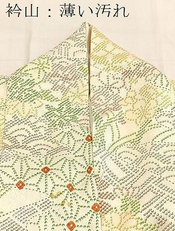 平和屋着物■上質な小紋 絞り 吉祥花文 正絹 逸品 BAAY5584yc