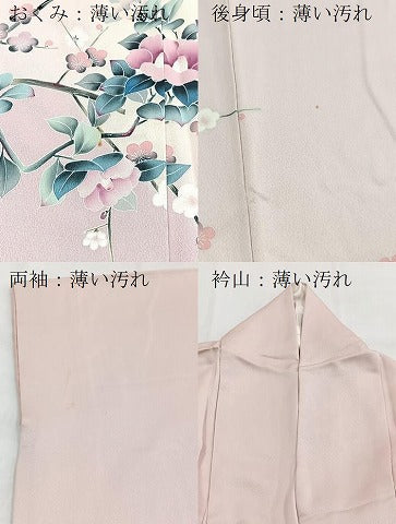 平和屋着物■訪問着 枝花文 暈し染め 正絹 逸品 BAAY5586yc