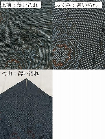 平和屋着物■本場大島紬 7マルキ 正倉院花文 正絹 逸品 BAAY5592yc
