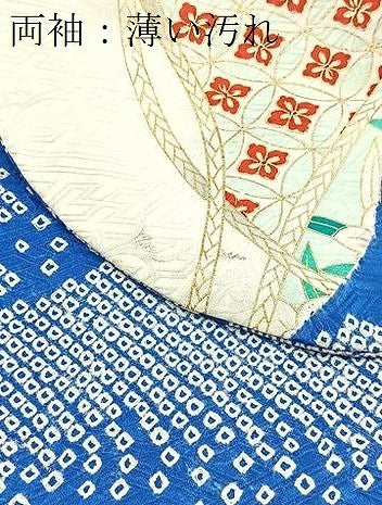 平和屋着物■豪華振袖 絞り 駒刺繍 重ね山花文 金彩 正絹 逸品 BAAY5596yc