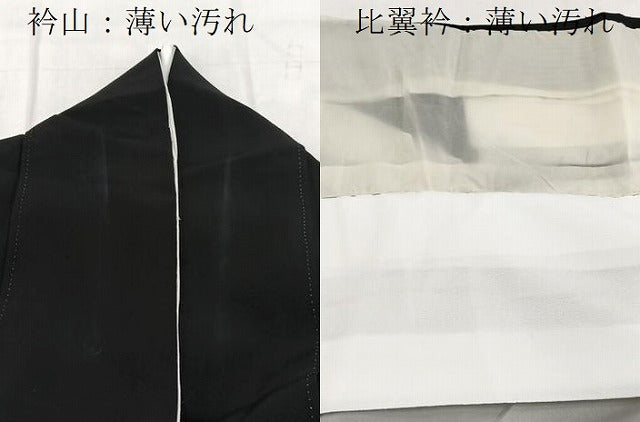 平和屋着物■豪華黒留袖 駒刺繍 萬寿染 飛鶴浜松文 金彩 正絹 逸品 BAAY5623yc