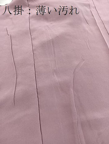 平和屋着物■上質な小紋 動物流水花文 正絹 逸品 BAAY5625yc