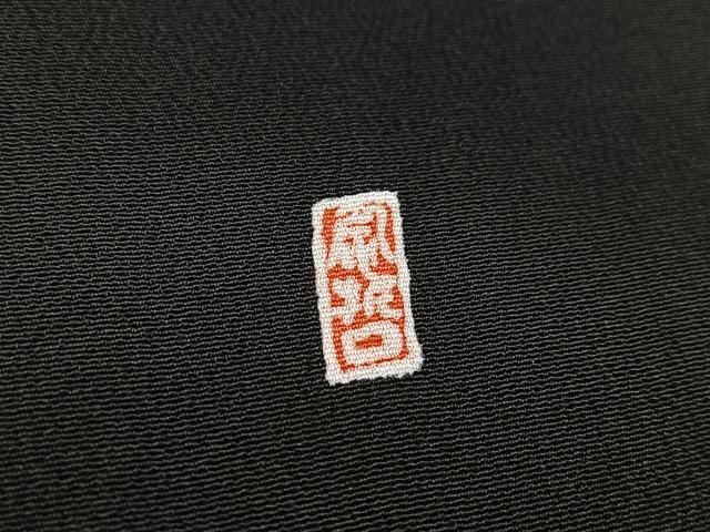 平和屋着物■豪華黒留袖 作家物 駒刺繍 風景花蝶文 金彩 正絹 逸品 BAAY5669yc