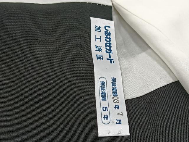 平和屋着物■豪華黒留袖 万葉の道 金彩 正絹 逸品 BAAY5670yc