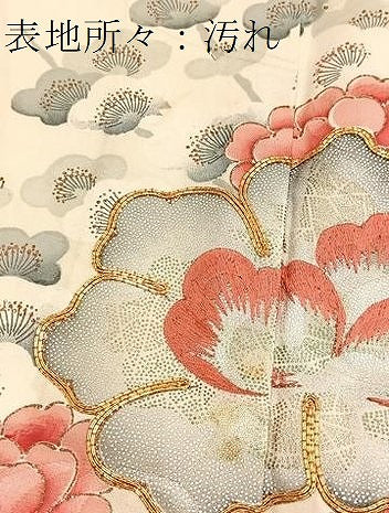 平和屋着物■訪問着 駒刺繍 流水花文 金彩 正絹 逸品 BAAY5699yc