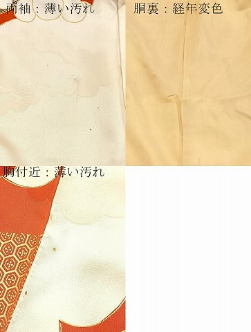 平和屋着物■豪華振袖 駒刺繍 枝梅文 金彩 正絹 逸品 BAAY5706yc