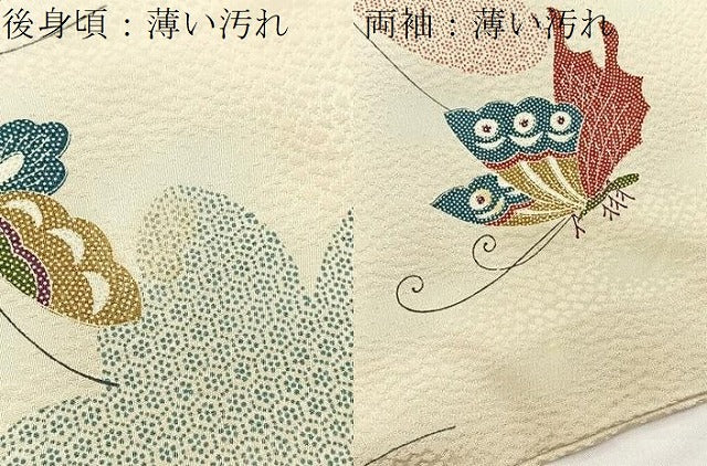 平和屋着物■上質な小紋 舞蝶文 正絹 逸品 BAAY5708yc