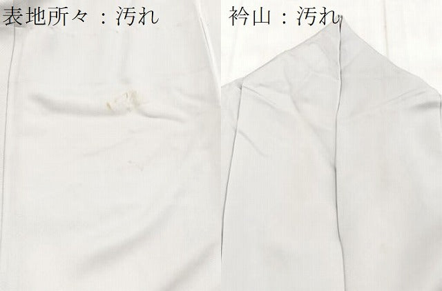 平和屋着物■訪問着 飛鶴樹林文 暈し染め 正絹 逸品 BAAY5721yc
