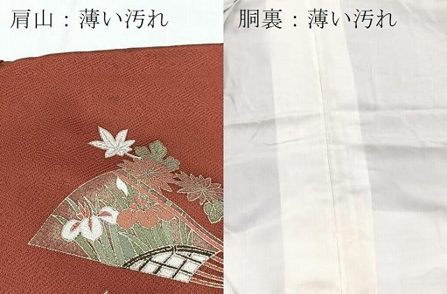 平和屋着物■訪問着 駒刺繍 吉祥花文 暈し染め 金彩 正絹 逸品 BAAY5729yc