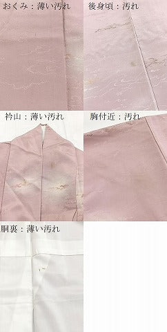 平和屋着物■上質な小紋 寿光織 地紋起こし 霞文 暈し染め 正絹 逸品 BAAY5750yc