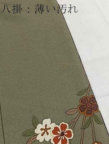平和屋着物■上質な小紋 吉祥花文 金彩 正絹 逸品 BAAY5787yc