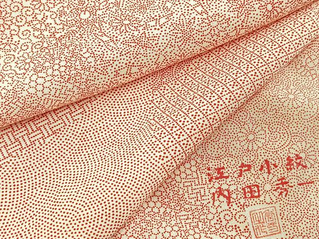 平和屋着物■江戸小紋 内田秀一 寄せ小紋柄 正絹 逸品 BAAY5791yc