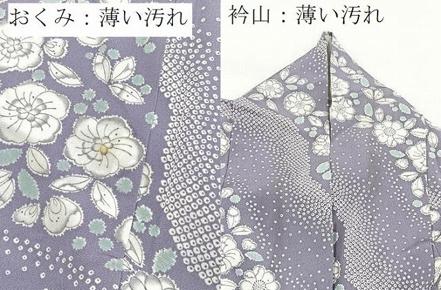 平和屋着物■上質な小紋 辻が花 正絹 逸品 BAAY5797yc