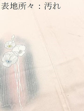 平和屋着物■訪問着 草花文 暈し染め 金彩 正絹 逸品 BAAY5806yc