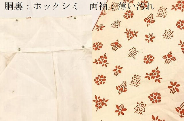 平和屋着物■上質な小紋 型染め 草花文 正絹 逸品 BAAY5808yc